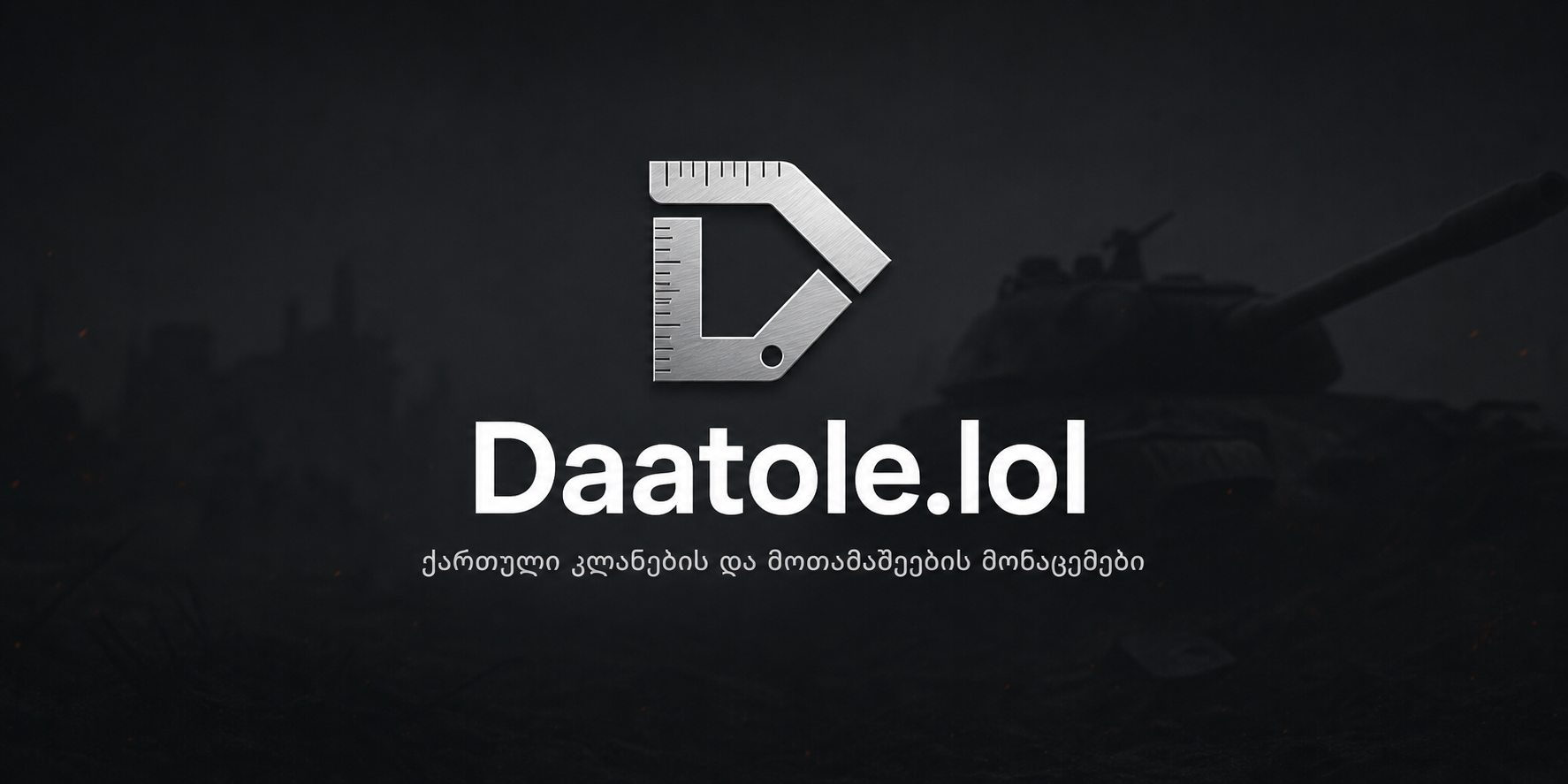 Daatole.lol